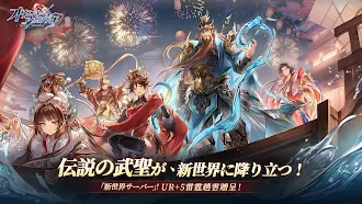 Game screenshot 新世界：オリアカ mod apk