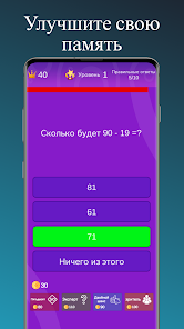 Скриншот