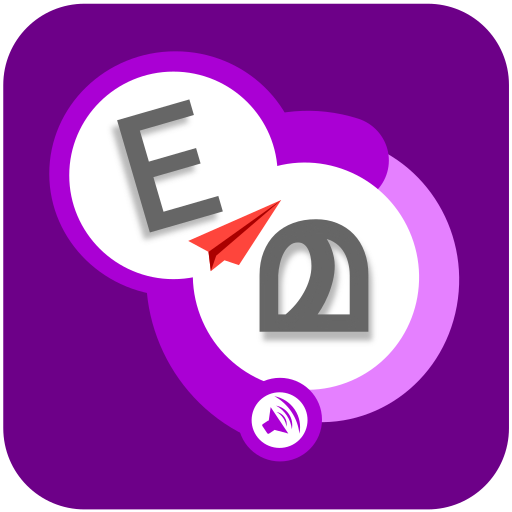 Speak Malayalam 360 logo