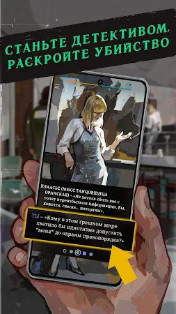 Game screenshot Disco Elysium mod apk