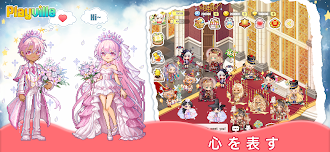 Game screenshot プレイヴィール：アバターソーシャルゲーム apk download