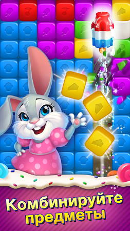 Game screenshot Sweet Escapes apk download
