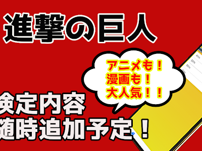 上 進撃 の 巨人 漫画 ダウンロード 331859