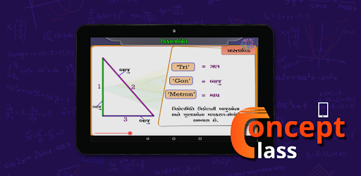 Concept School Android App