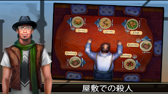 Game screenshot アドベンチャーエスケープ：殺人の館 mod apk