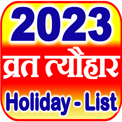 Calendar Festival List 2023 logo