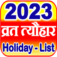 Calendar Festival List 2021