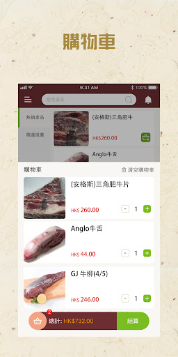 Tai Yick Screen 3