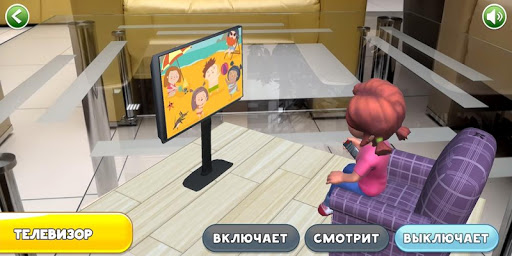 AR TUTOR - Обучение реальности Screen 3