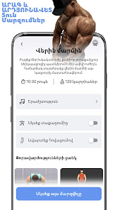 Սքրինշոթ