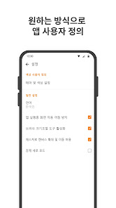 스크린샷 이미지