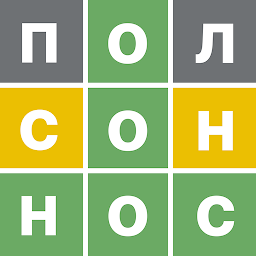 Угадай слово - игра в слова Mod Apk