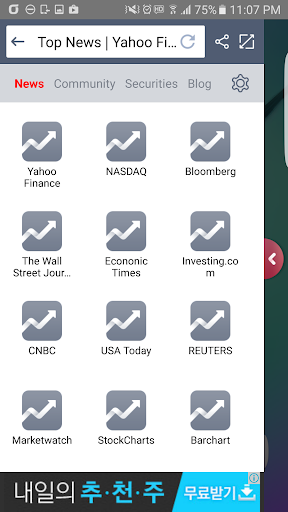 Stock Sidebar - All of Stock Screen 3