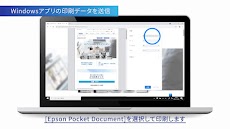 Epson Pocket Documentのおすすめ画像1