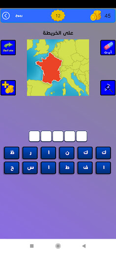 ثقافة التحدي أسئلة وإجابات