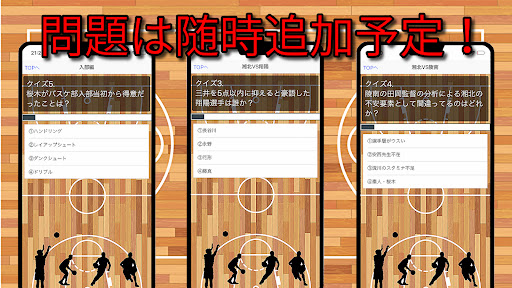 クイズ検定 for スラダン Screen 2