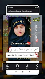Muharram Frames With Pic 2023