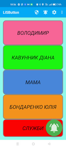 Android application LiSButton - Life Saving Button screenshort