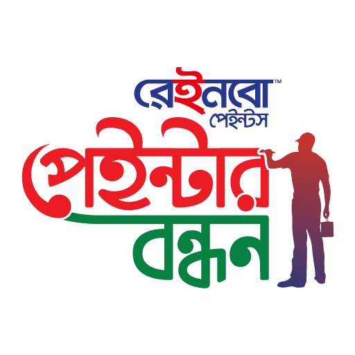 Rainbow Painter Bondhon