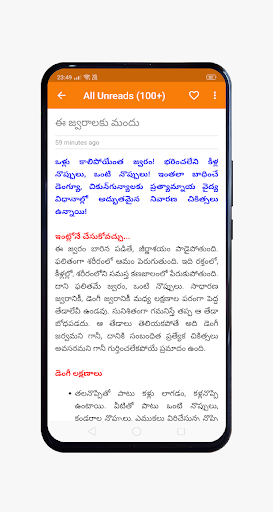 Android application Telugu News - Vaarthalu screenshort
