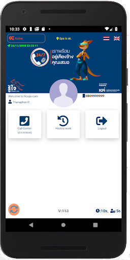 Roojai Surveyor Screen 2