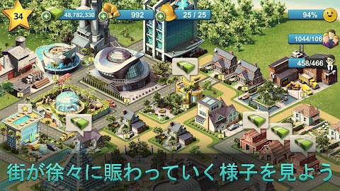 City Island 4：村を建設しますのおすすめ画像2