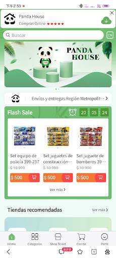 Android application Panda House screenshort