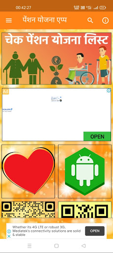 पेंशन योजना लिस्ट एप्प Screenshot 1 - AppWisp.com