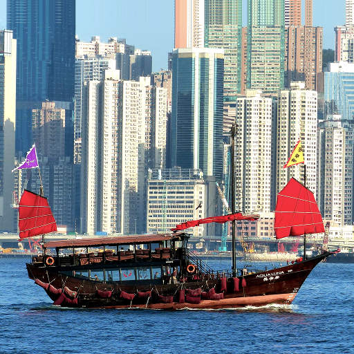 Logo Hong Kong’S Best: Travel Guide