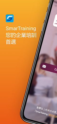 Android application SmarTraining screenshort