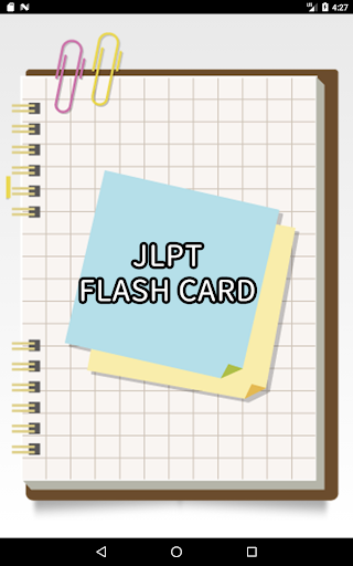 Android application JLPT simple Flash card 5000 screenshort