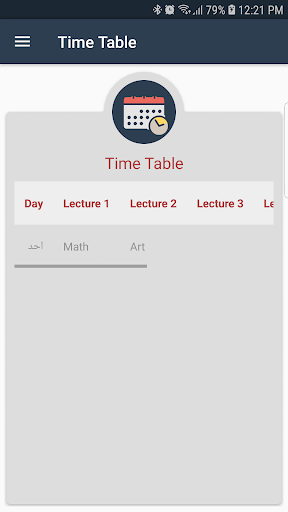 روضة و مدرسة شذى الورد