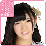 AKB48きせかえ(公式)岡田奈々-BD2 icon
