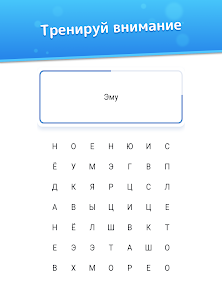 Скриншот