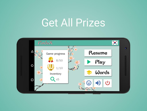 Findex: Korean Words Search Screen 2