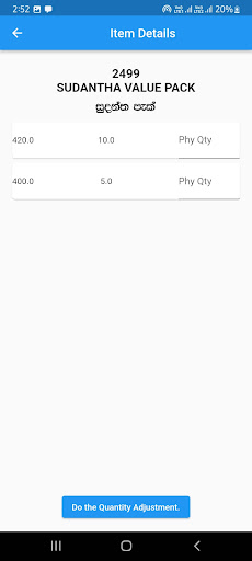 Effort Stock Verification