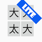 Find Chinese Words Lite