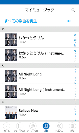 Bản xem trước ứng dụng