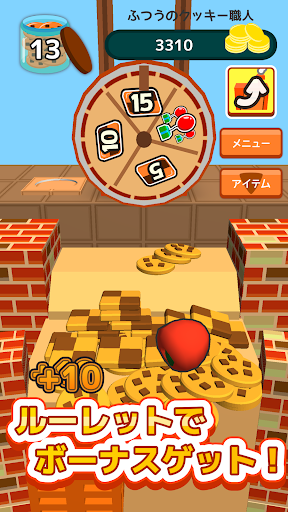 cookie pusher Screen 3