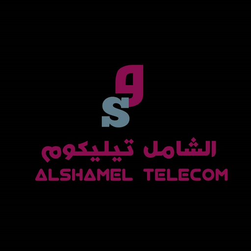 الشامل logo