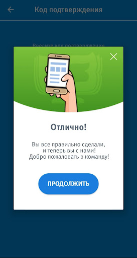 Система Знаний @ WebOffice 24 Screen 2