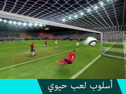تحميل لعبة Football Cup 2022 مهكرة آخر إصدار للأندرويد 5