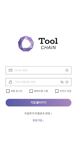Android application Tool Chain screenshort