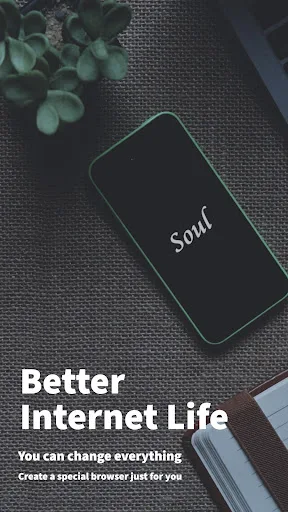 Soul Browser Screenshot 1