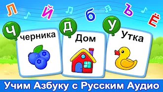 Game screenshot ABC Kids - Tracing & Phonics hack