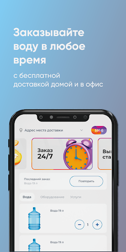 Android application CARAVAN Plus screenshort