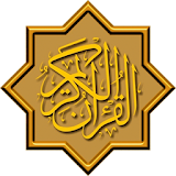 Beauty Al Quranul Karim icon