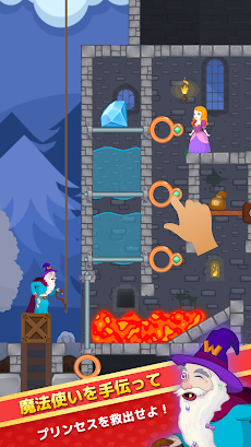 How To Loot:魔術師と王女についての棒を引くゲームのおすすめ画像4