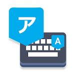 Cover Image of ดาวน์โหลด Japanese Voice Typing Keyboard  APK