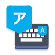Easy Japanese Keyboard- English to Japanese typing